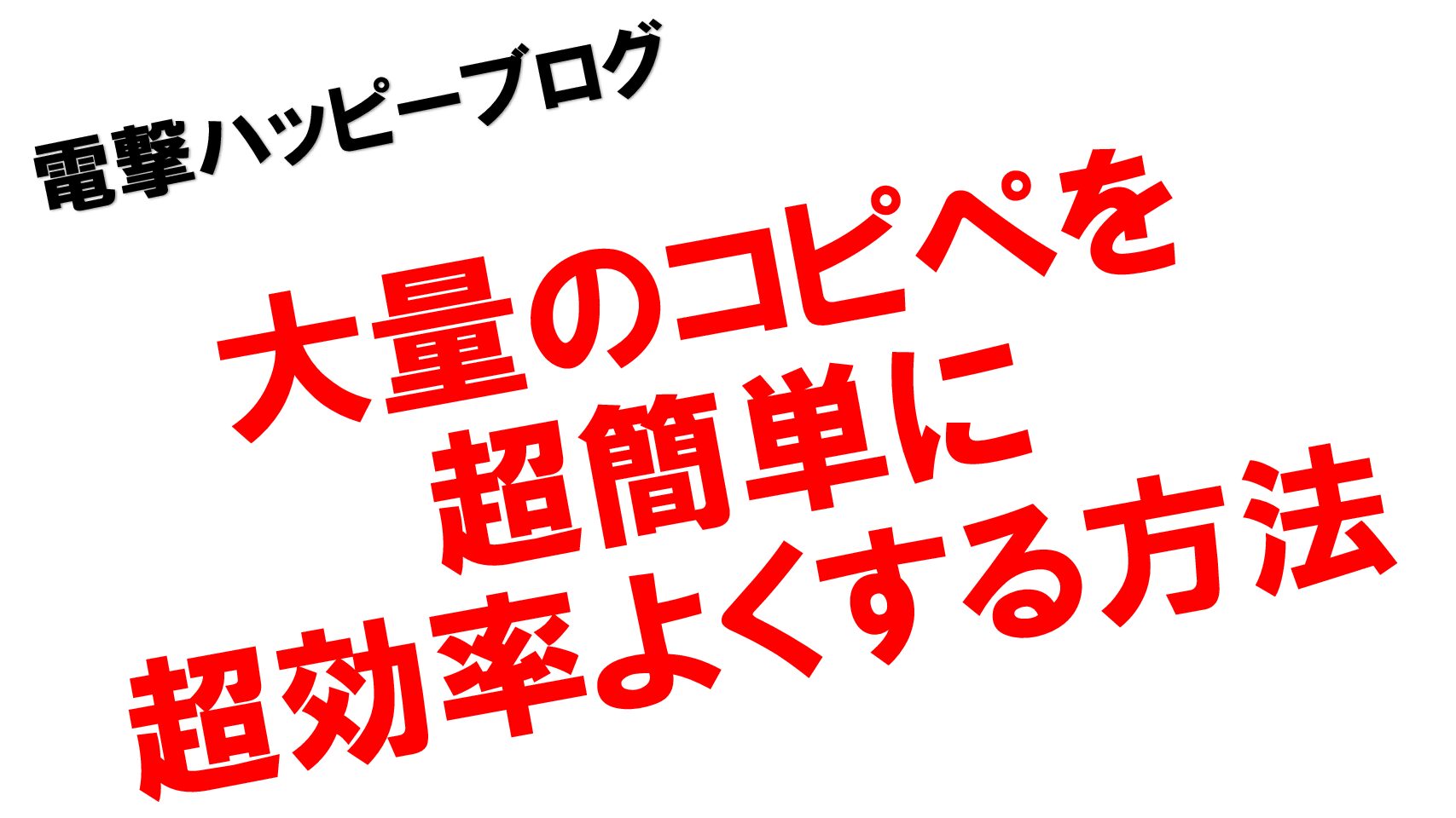パソコンの絵文字を白黒とカラーを使い分けて可愛くする楽しく入力しよう Windows11 電撃ハッピーブログ